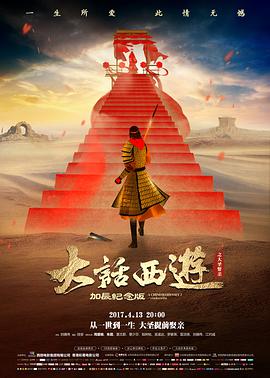 星轨之下 热榜封面